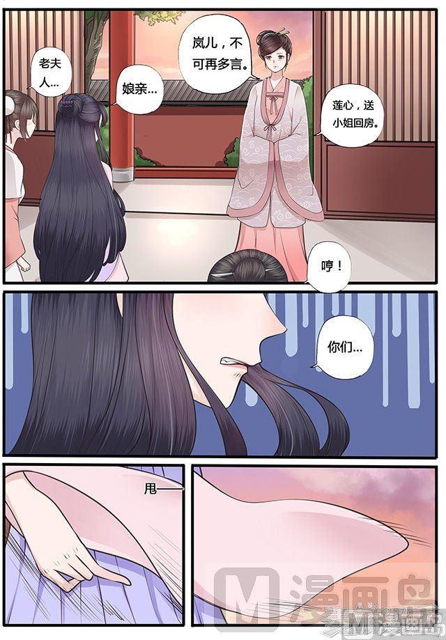 第20话4