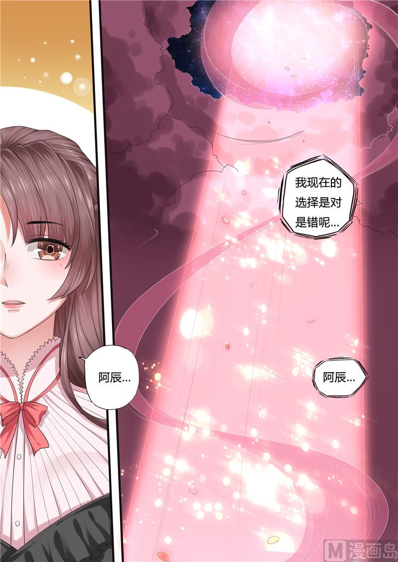 第51话4