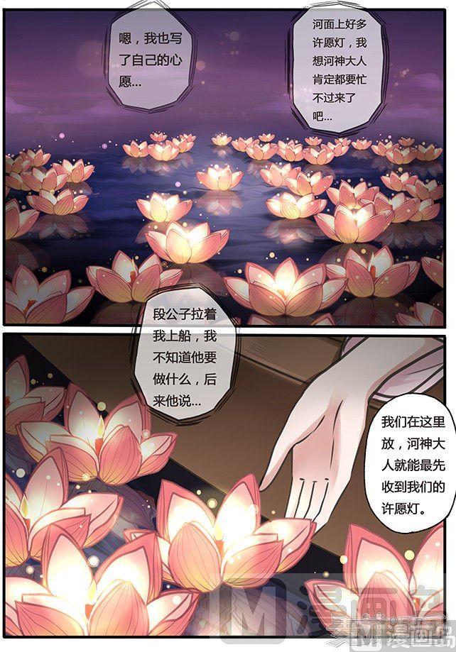 第19话11