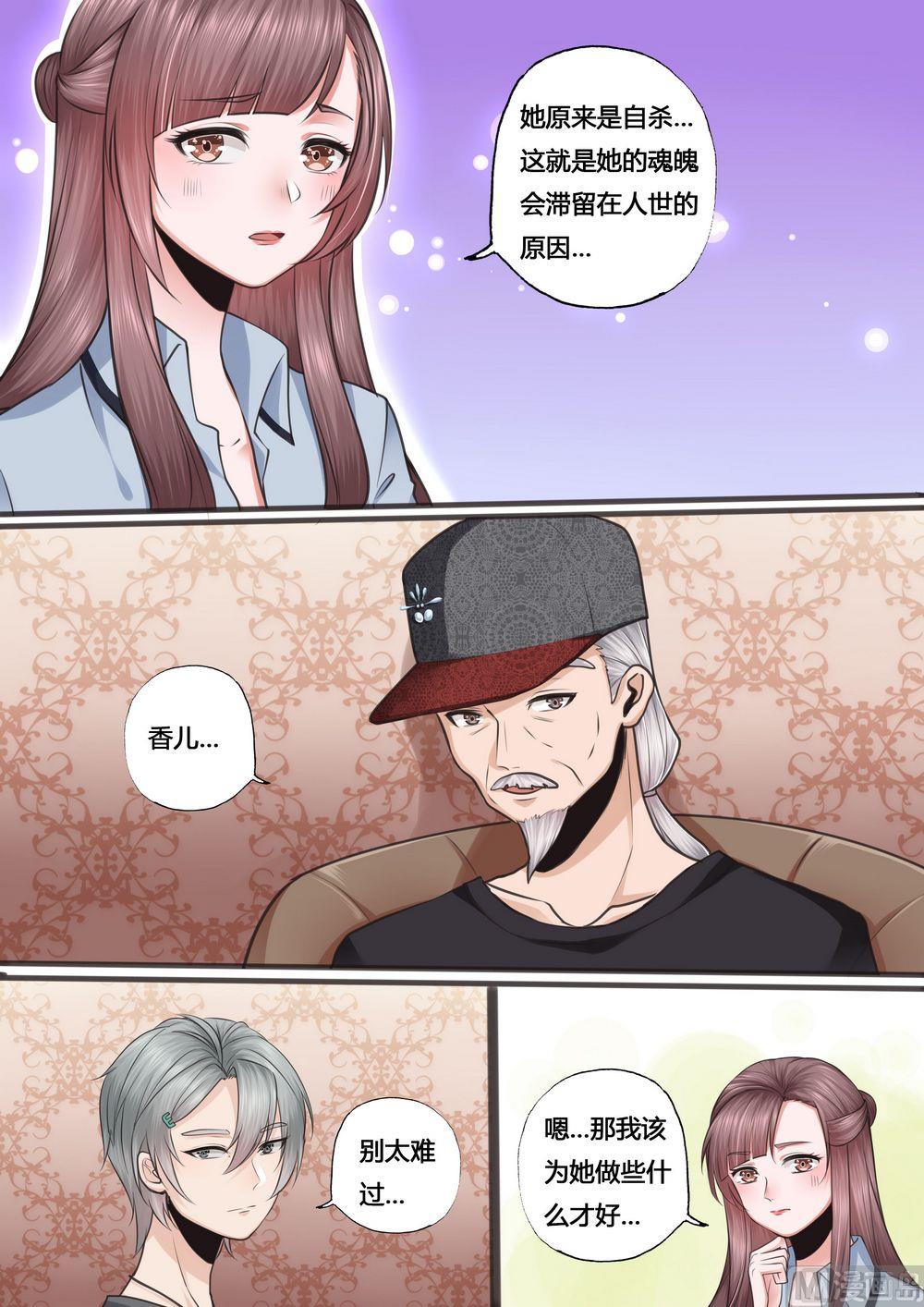 第24话1