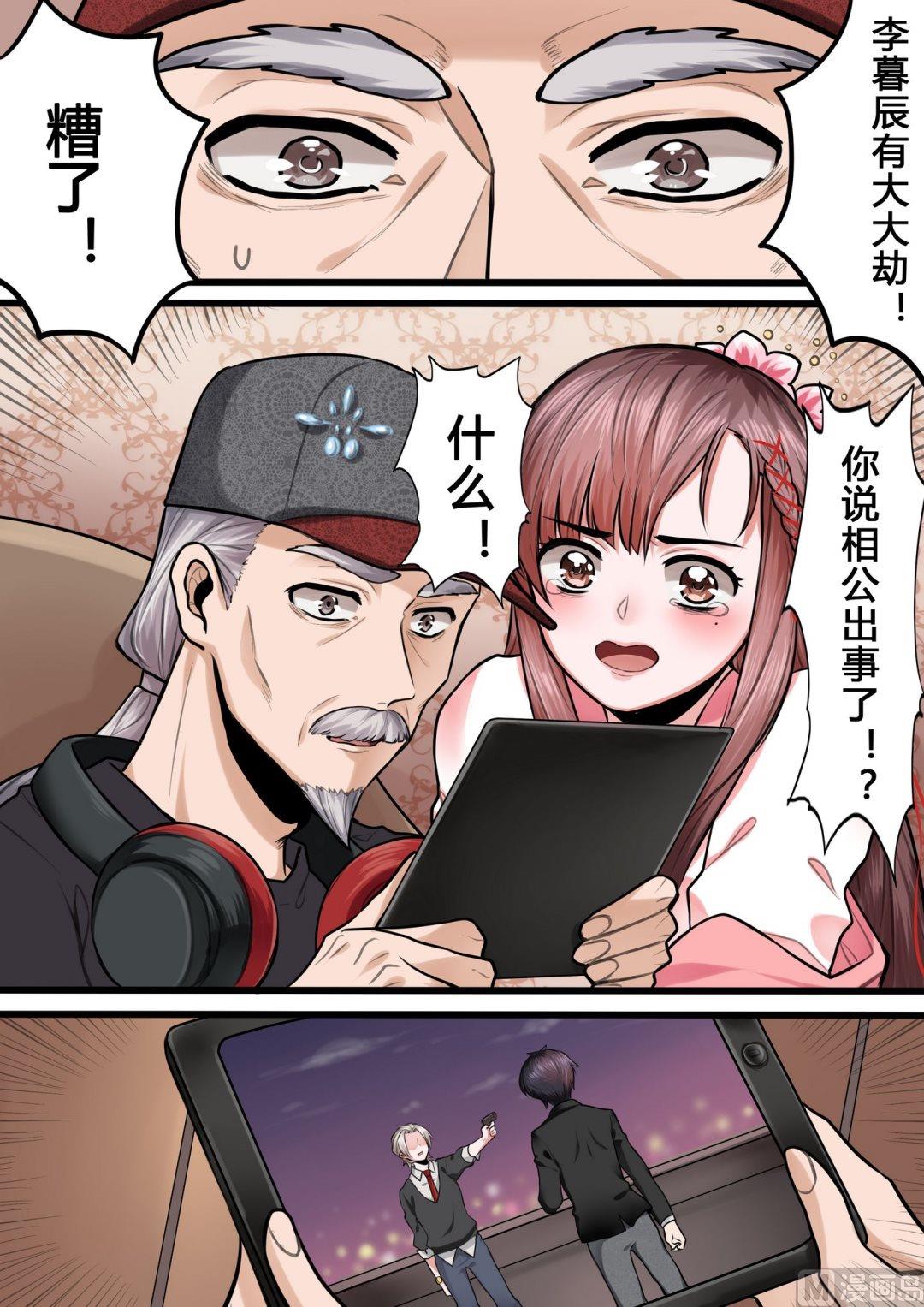 第5话10