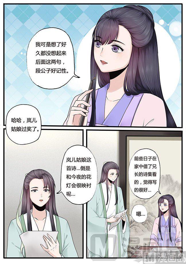 第19话2