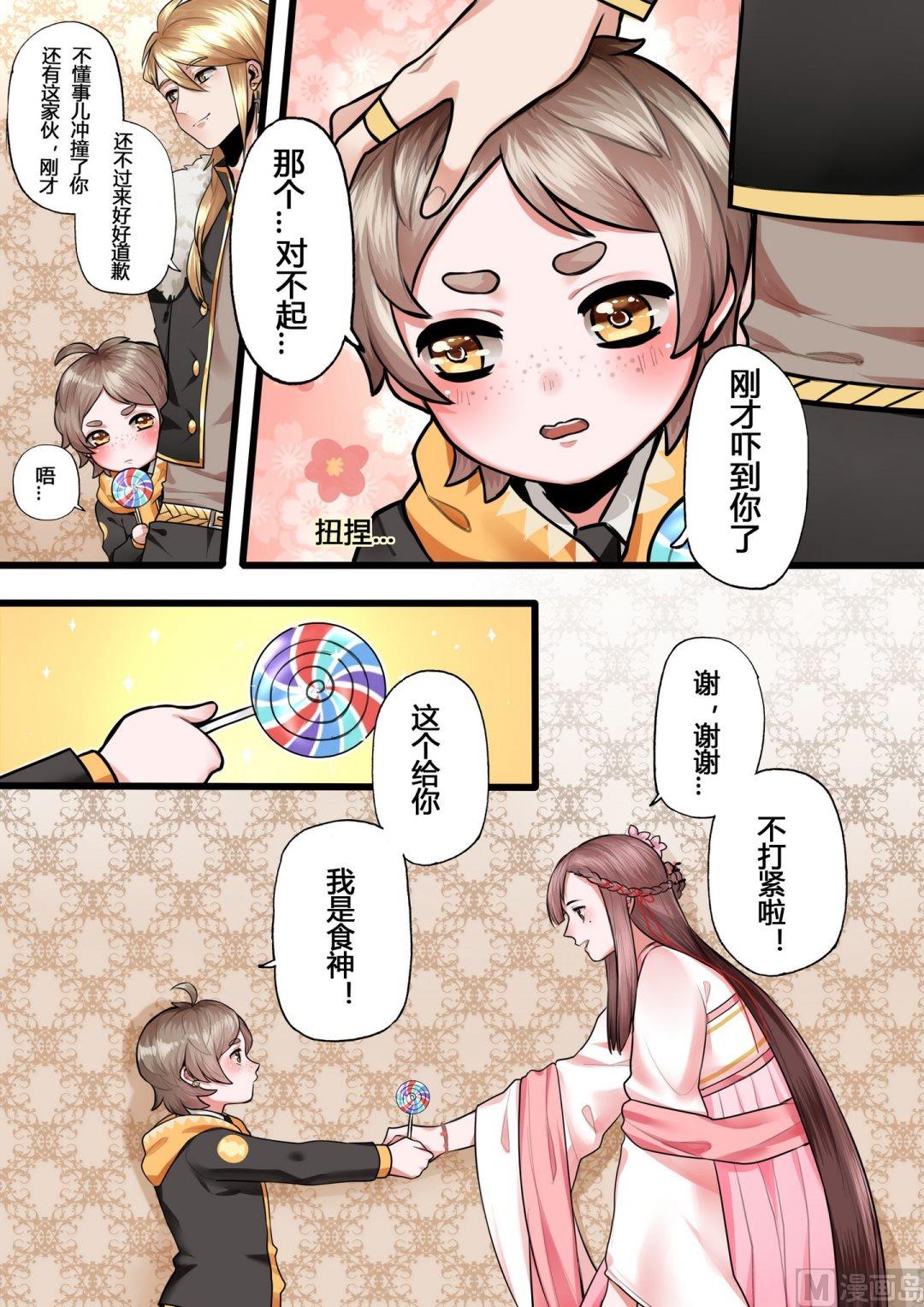 第4话13