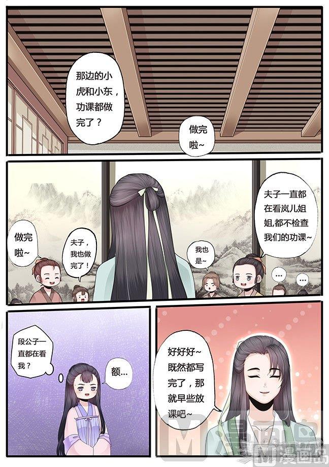 第19话4