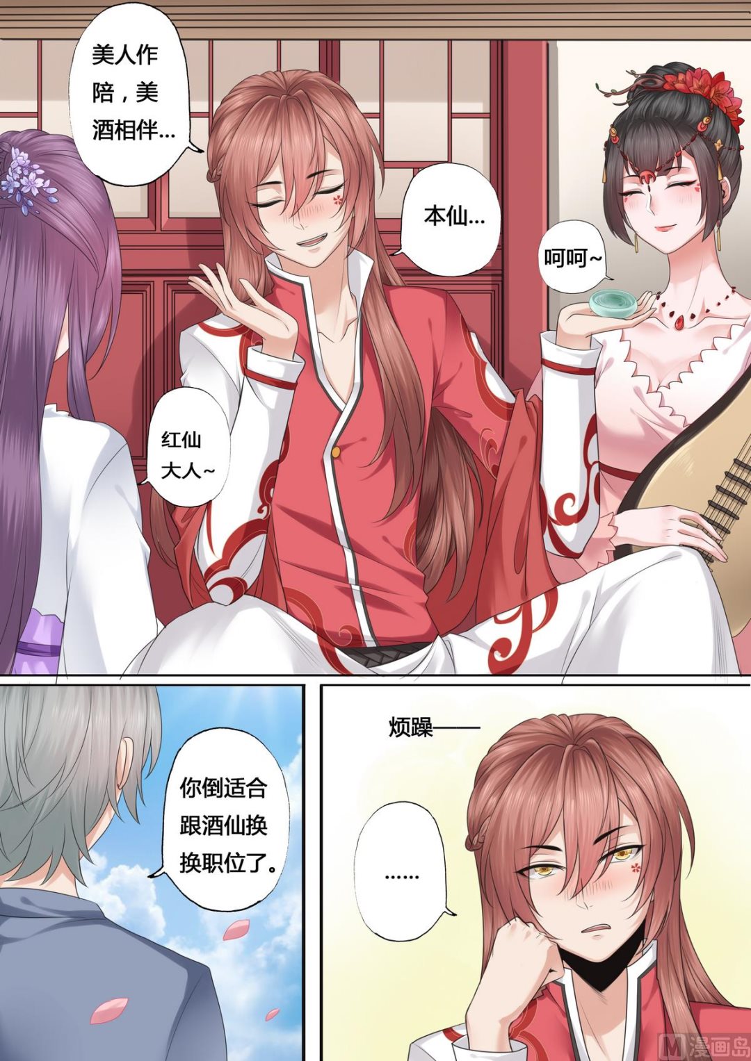 第46话6