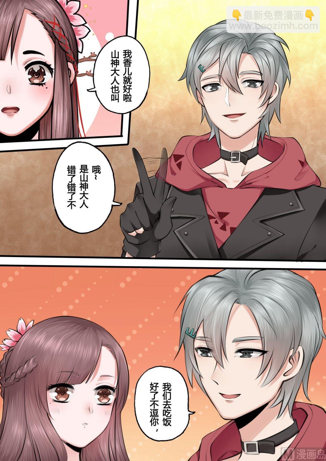 第11话7