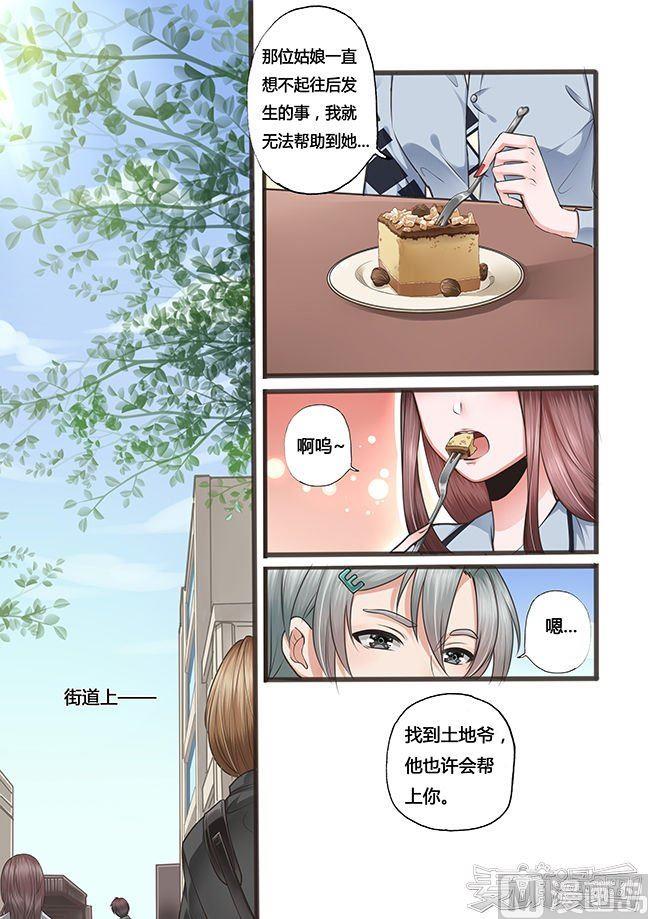 第21话1
