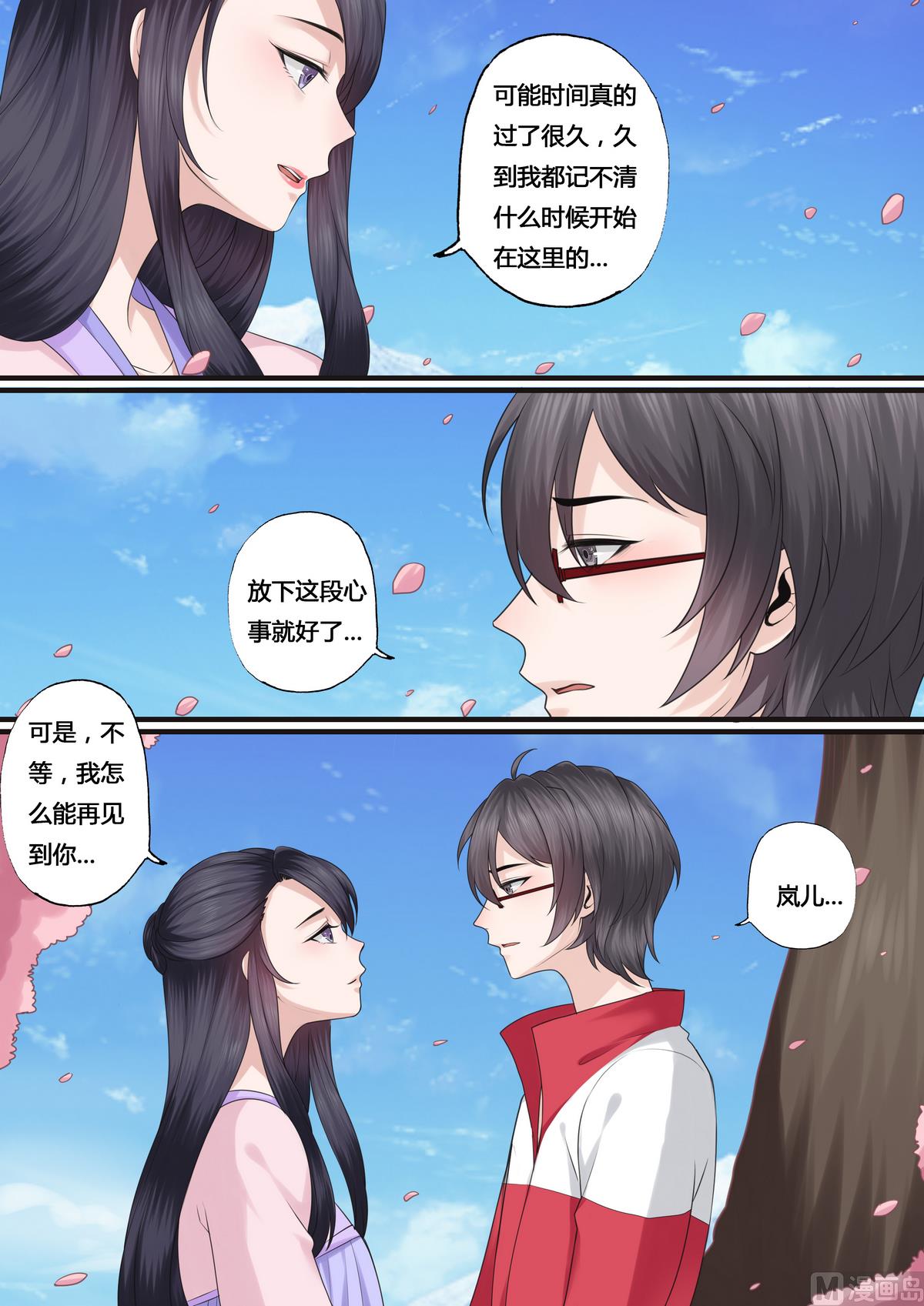 第43话1