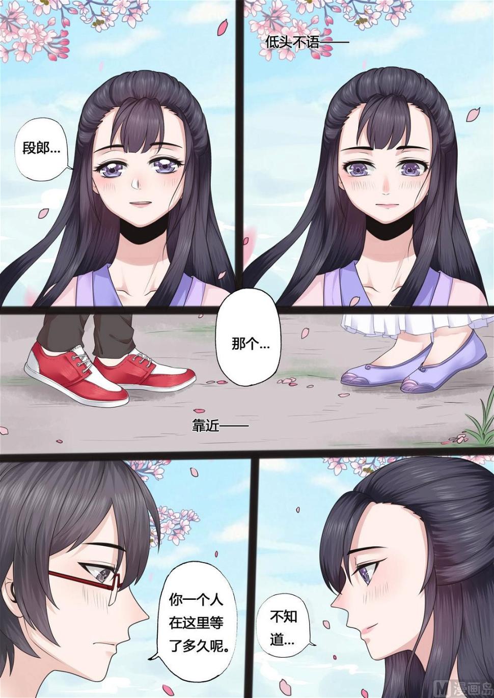 第34话4