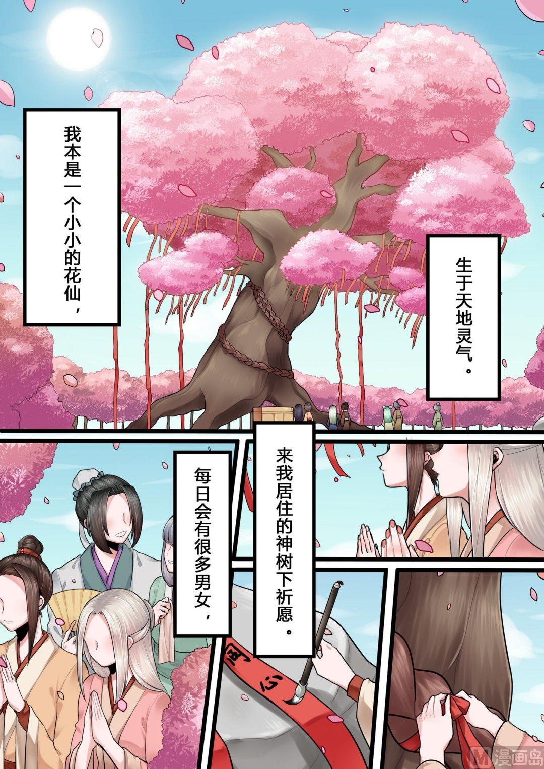 第6话0