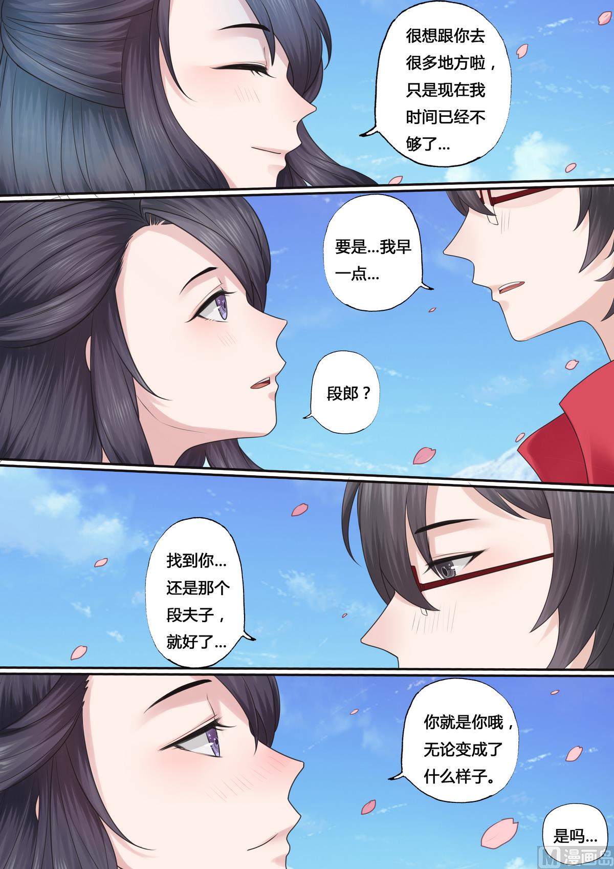 第44话2