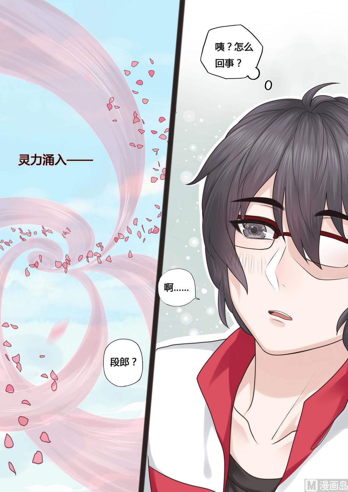 第35话6
