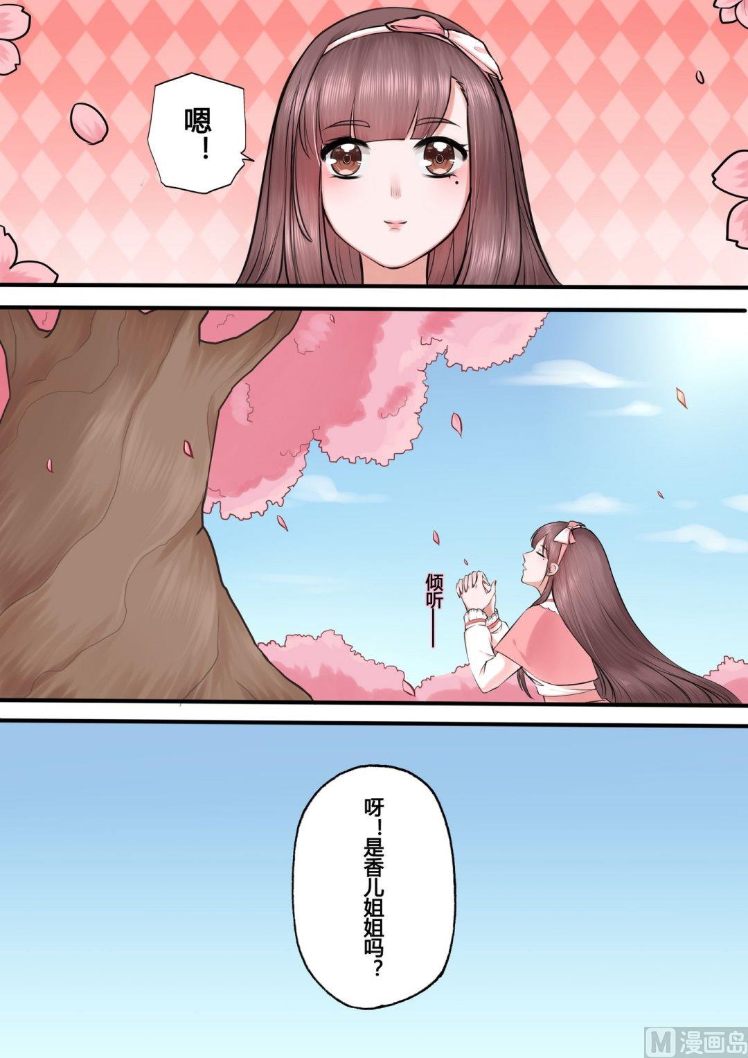 第11话13
