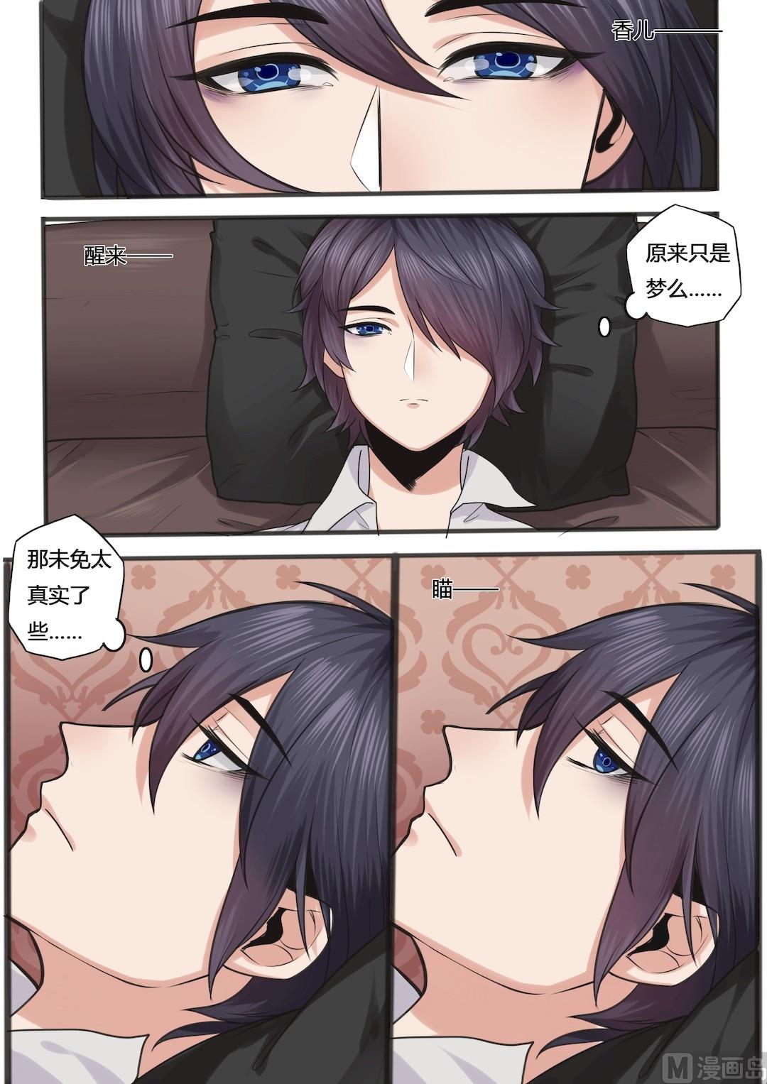第30话2