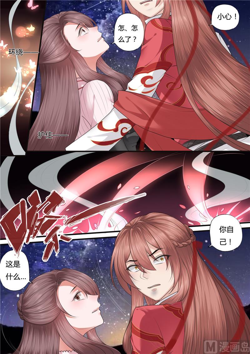 第51话7
