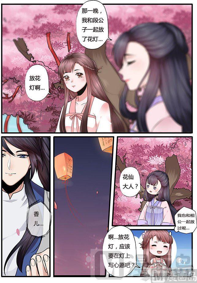 第19话10