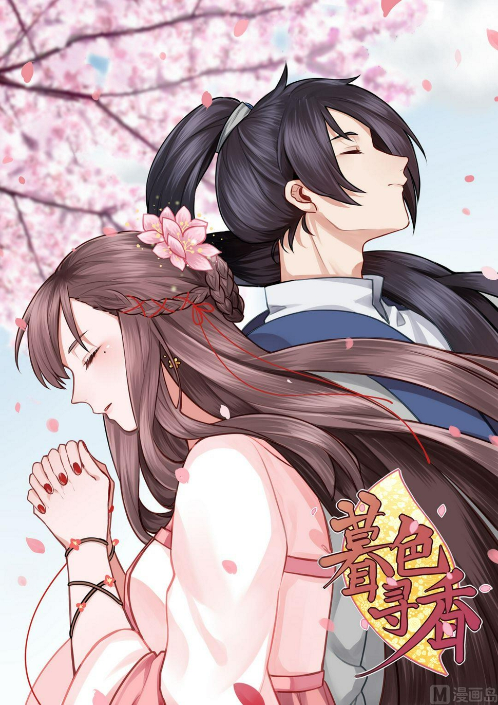 第1话0