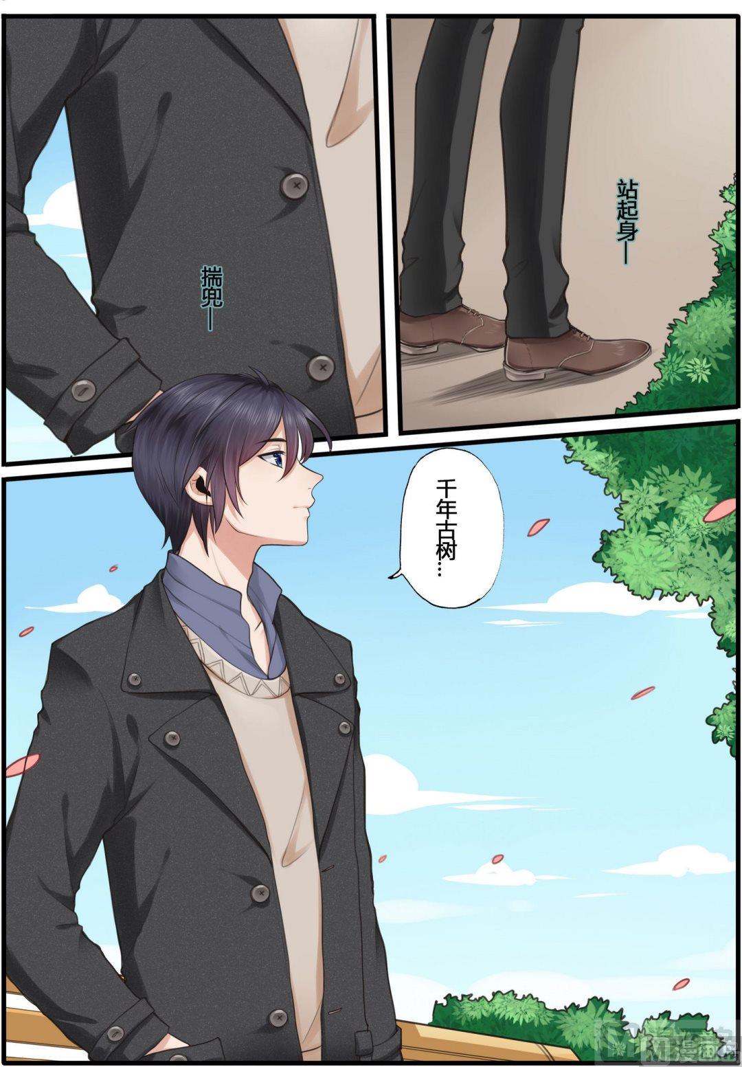 第16话11