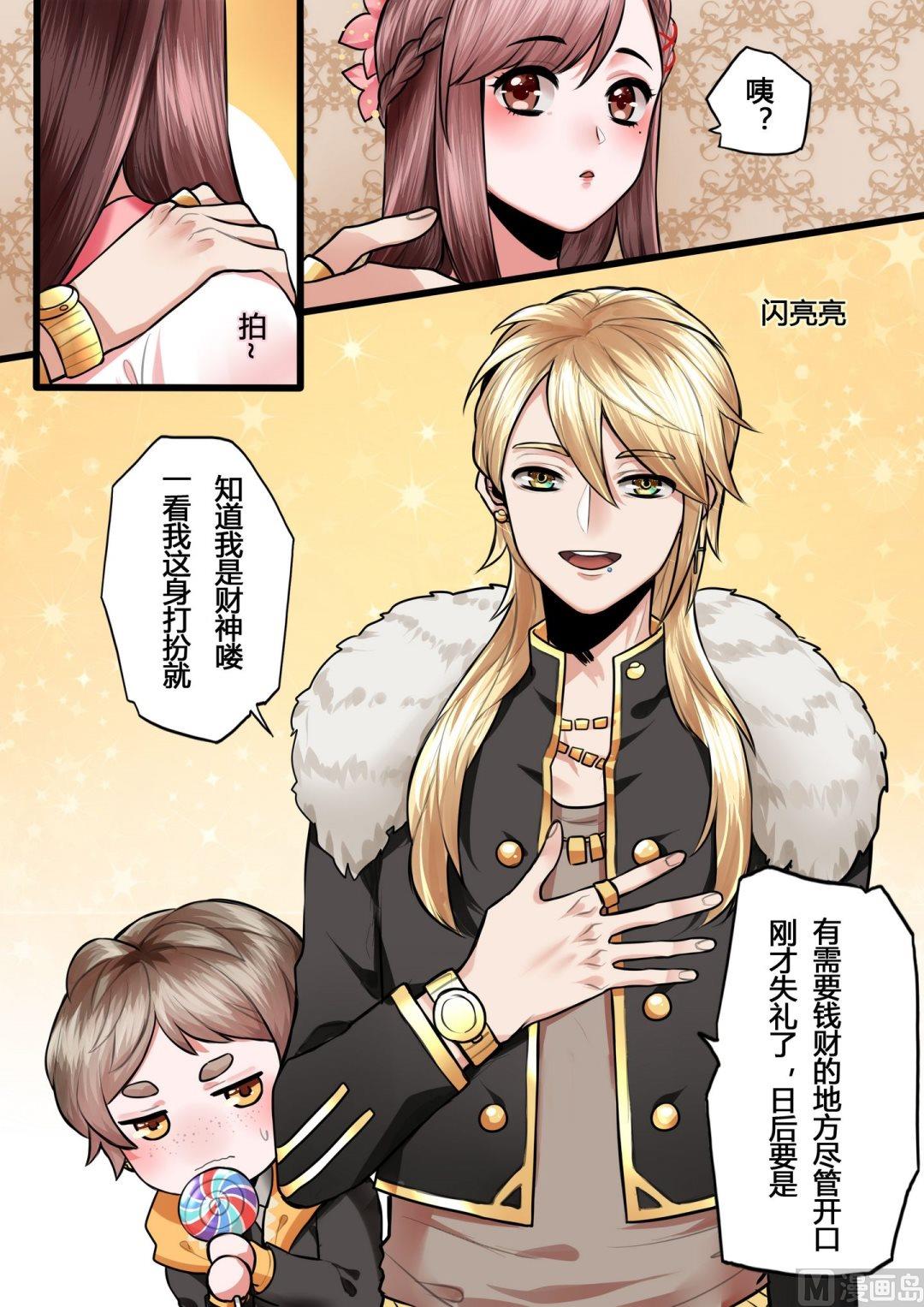 第4话12