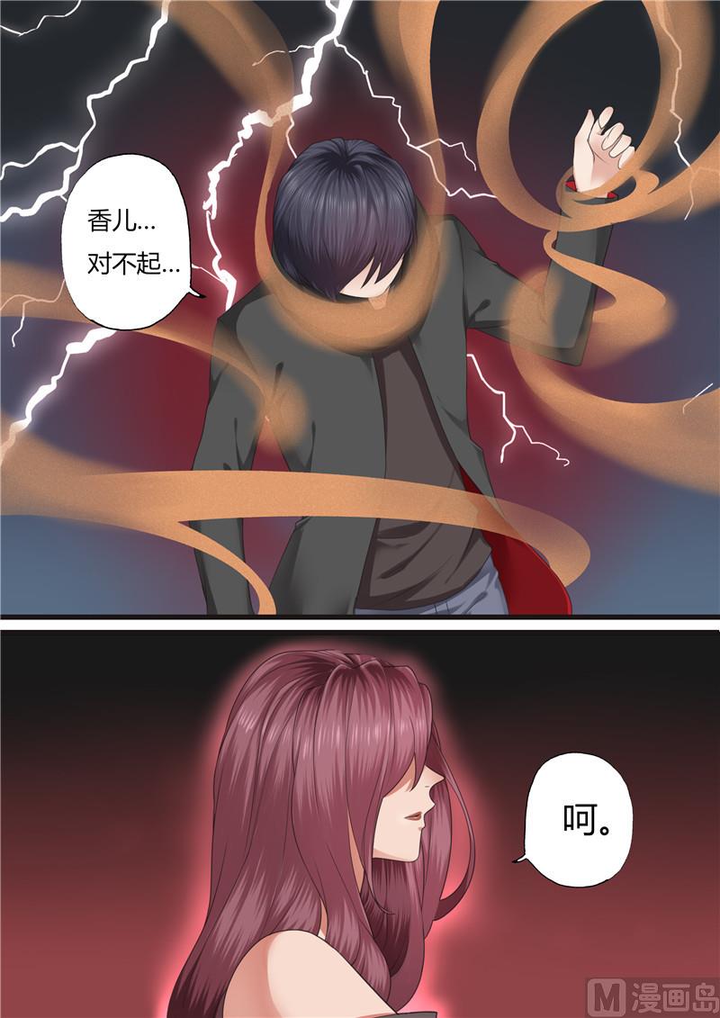 第50话2