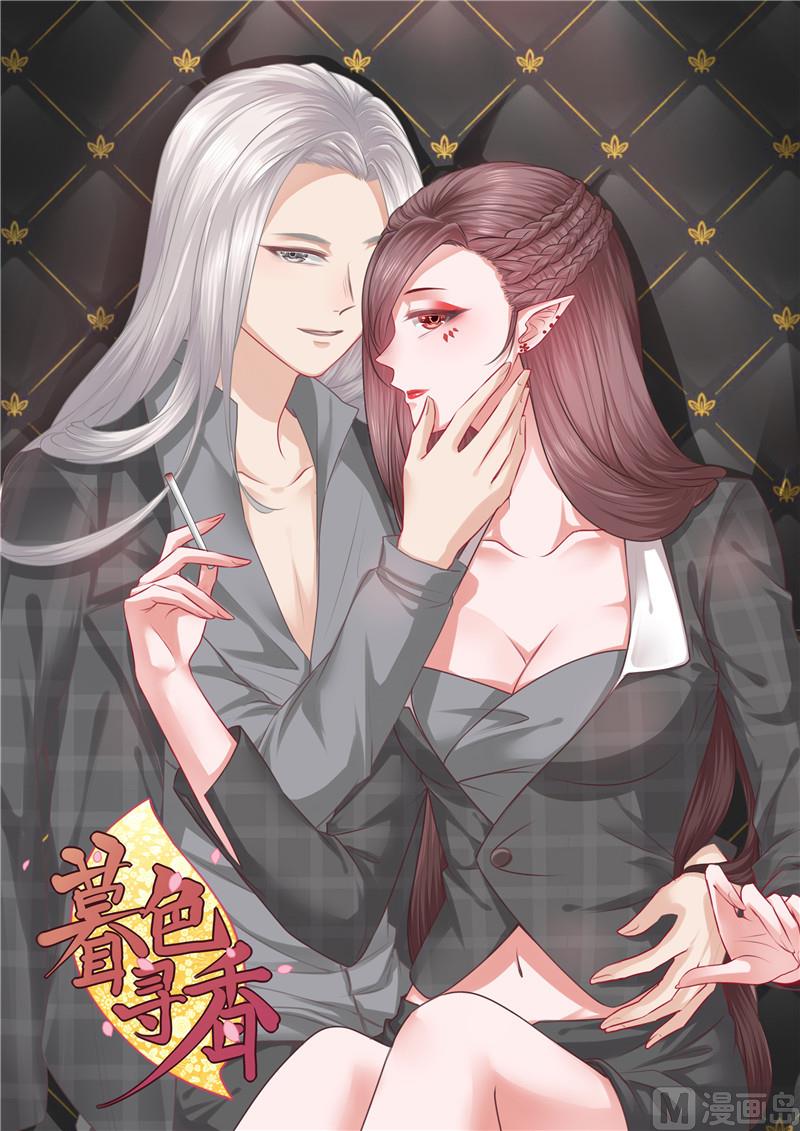 第51话11