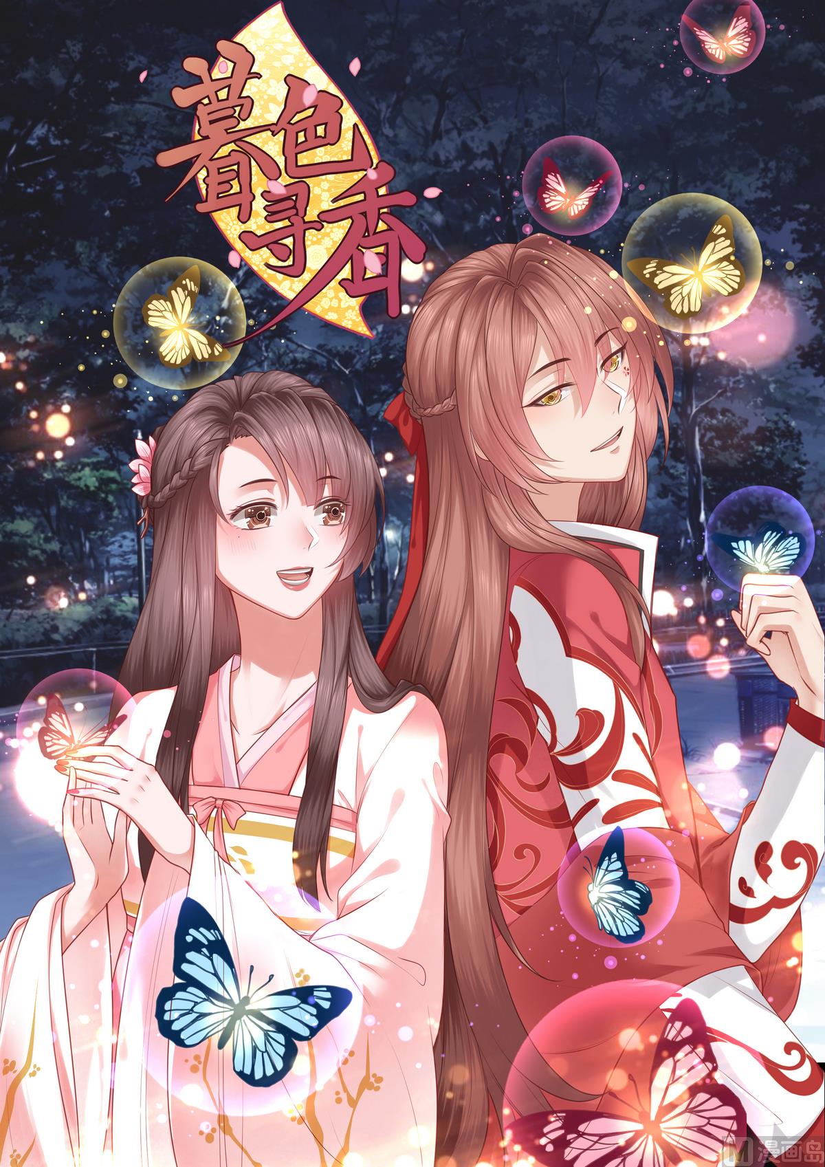 第46话0