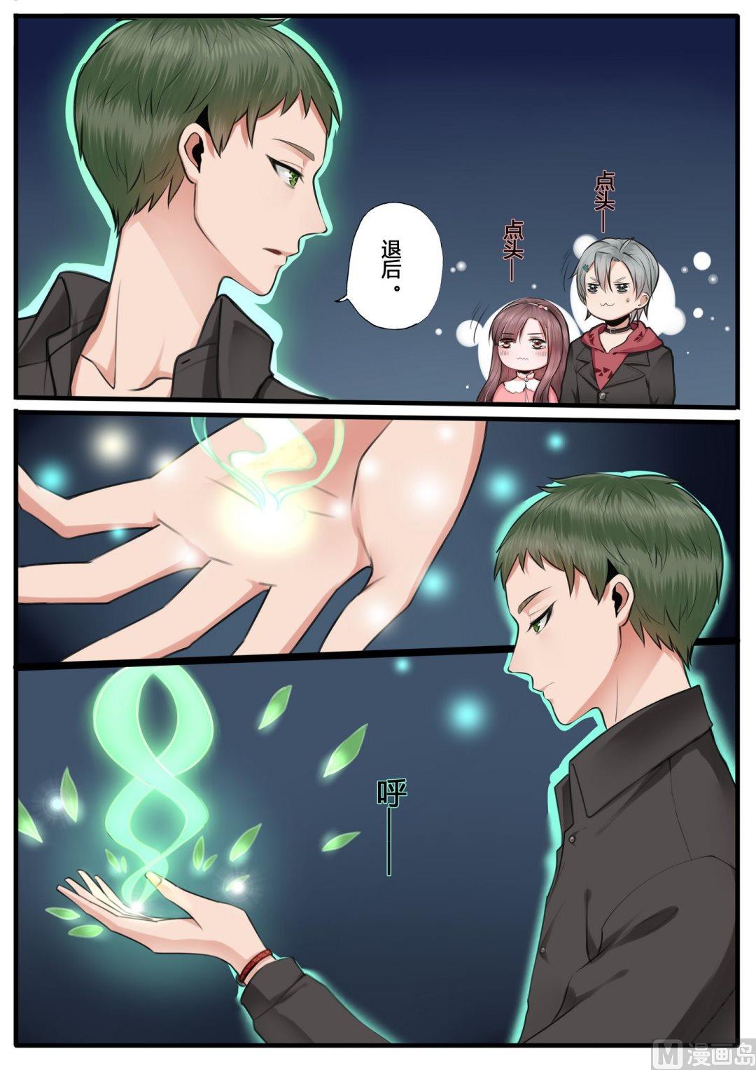 第15话11