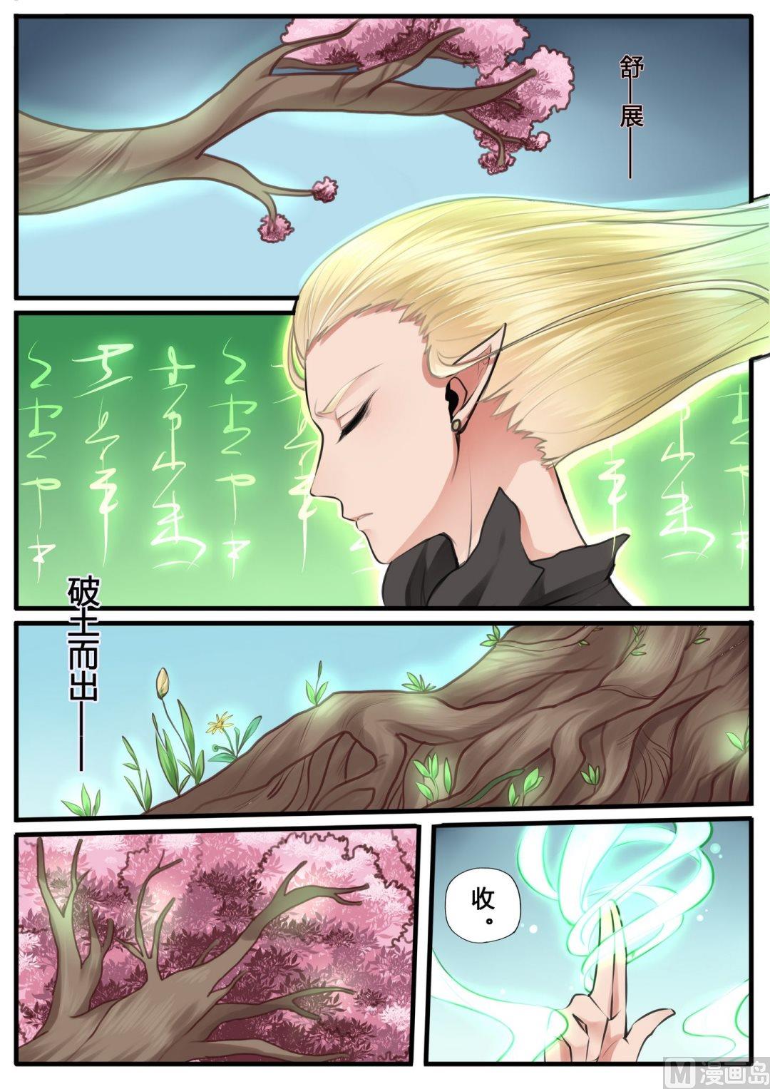 第15话13