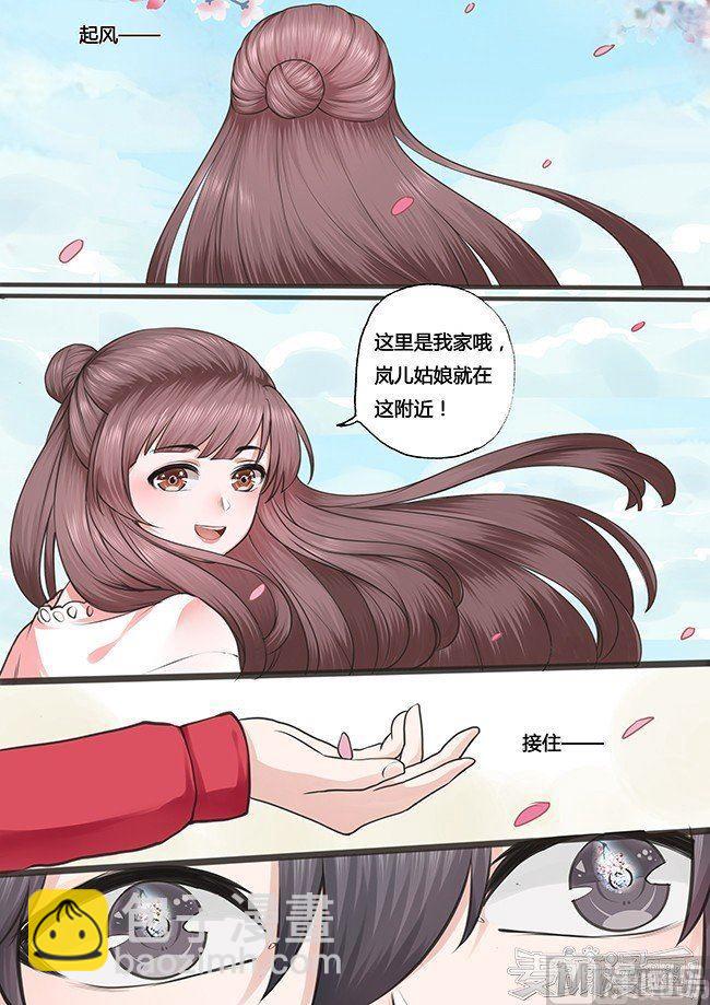 第26话7