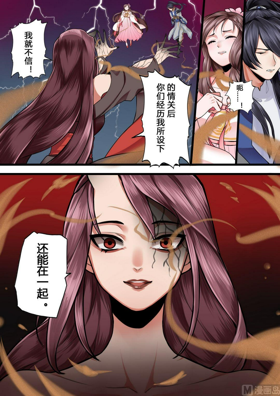 第1话5