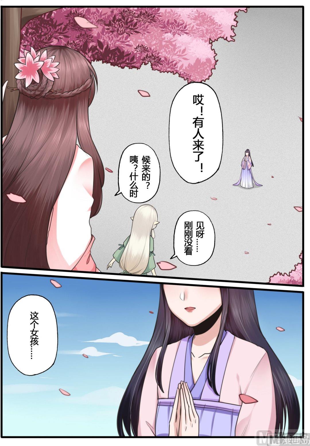 第17话11