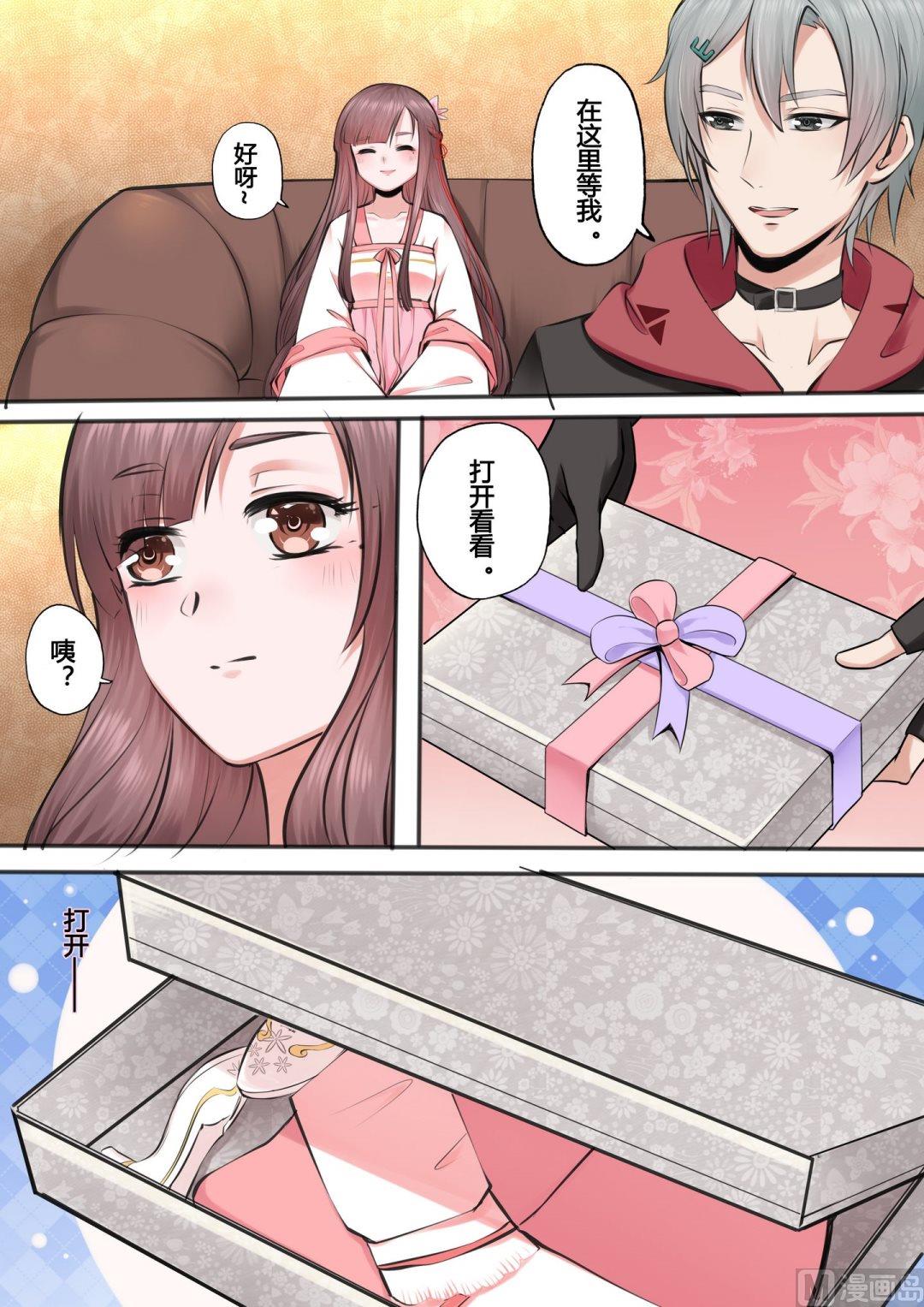 第11话9