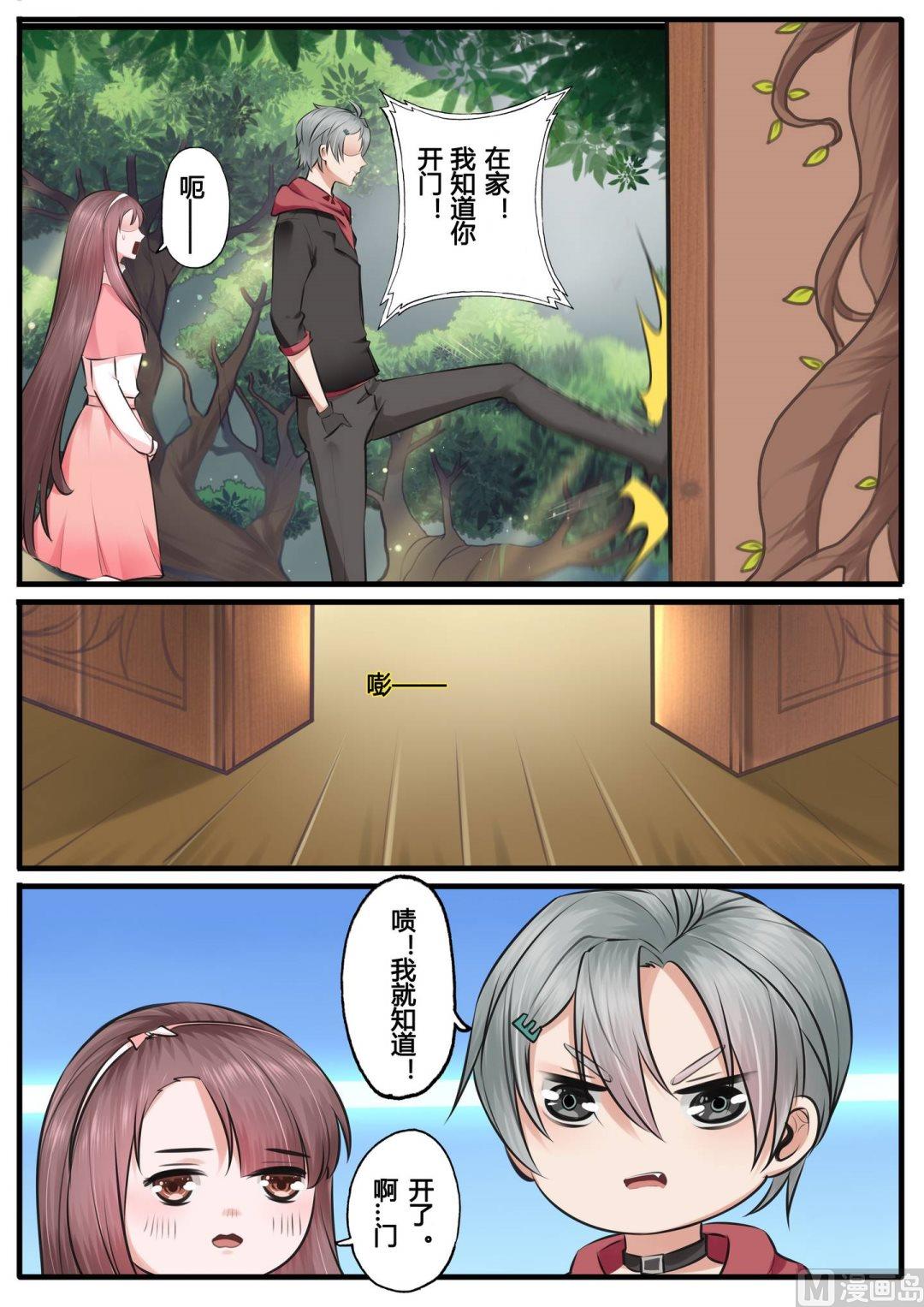 第14话11