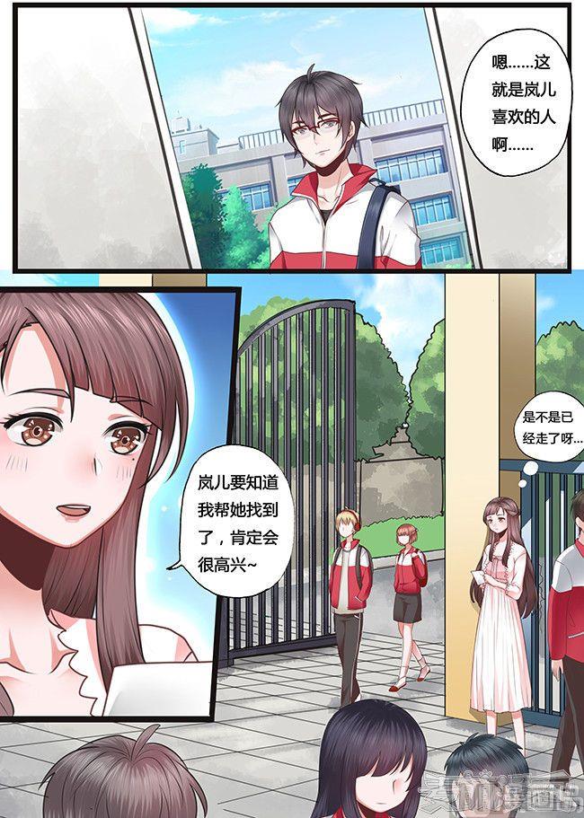 第25话4