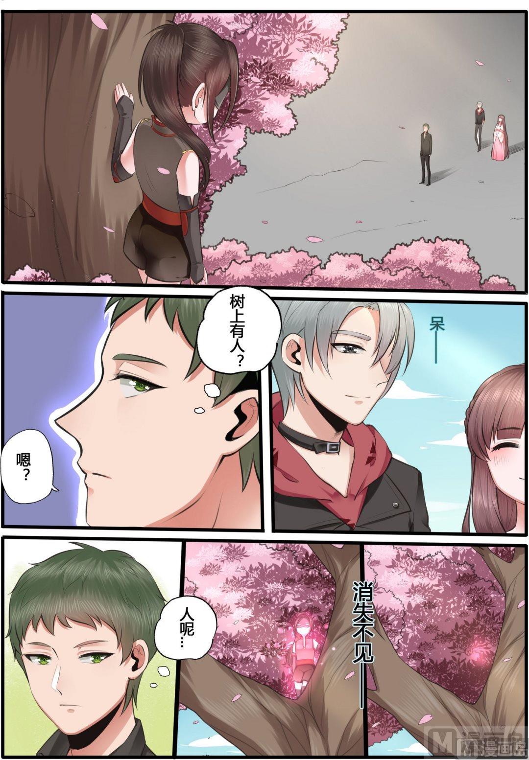 第16话4