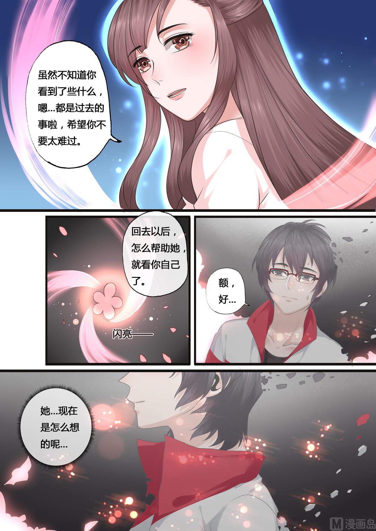 第41话2