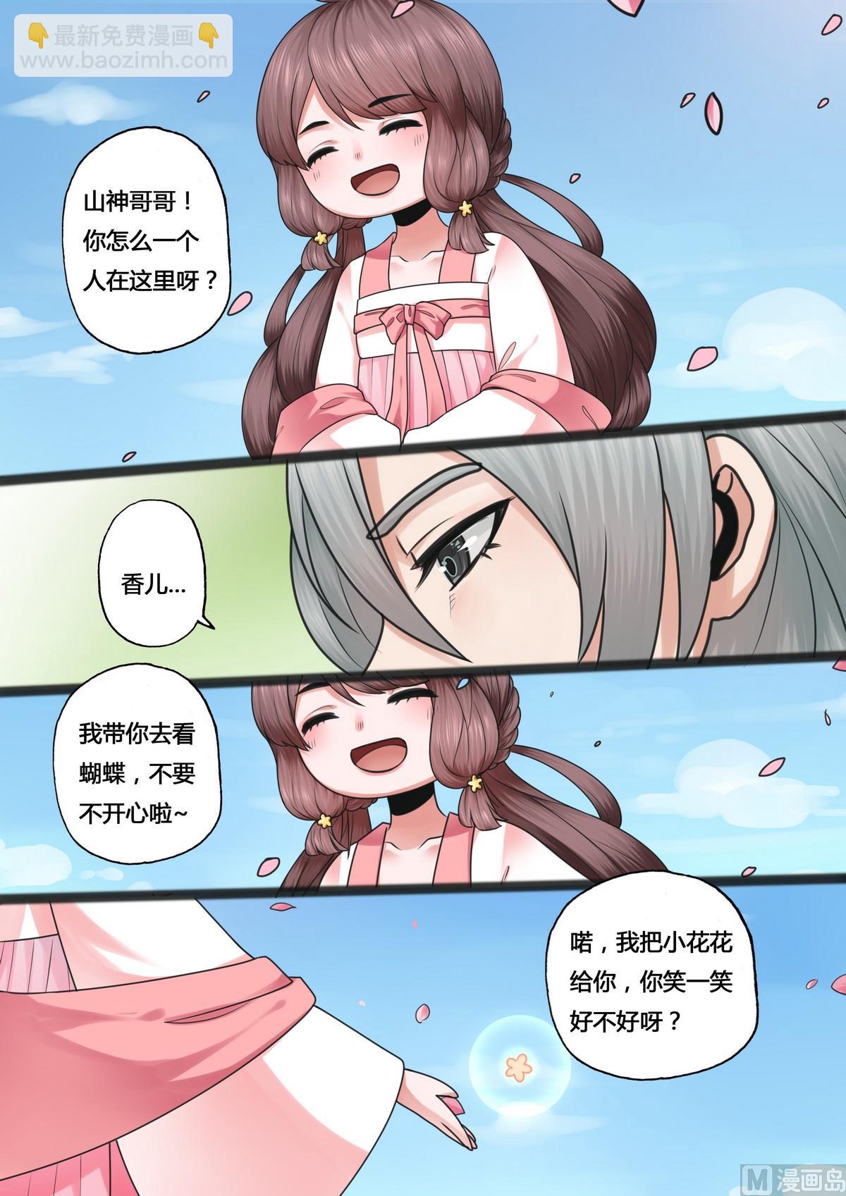 第31话2
