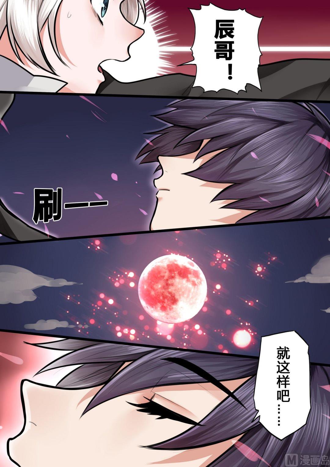 第5话14