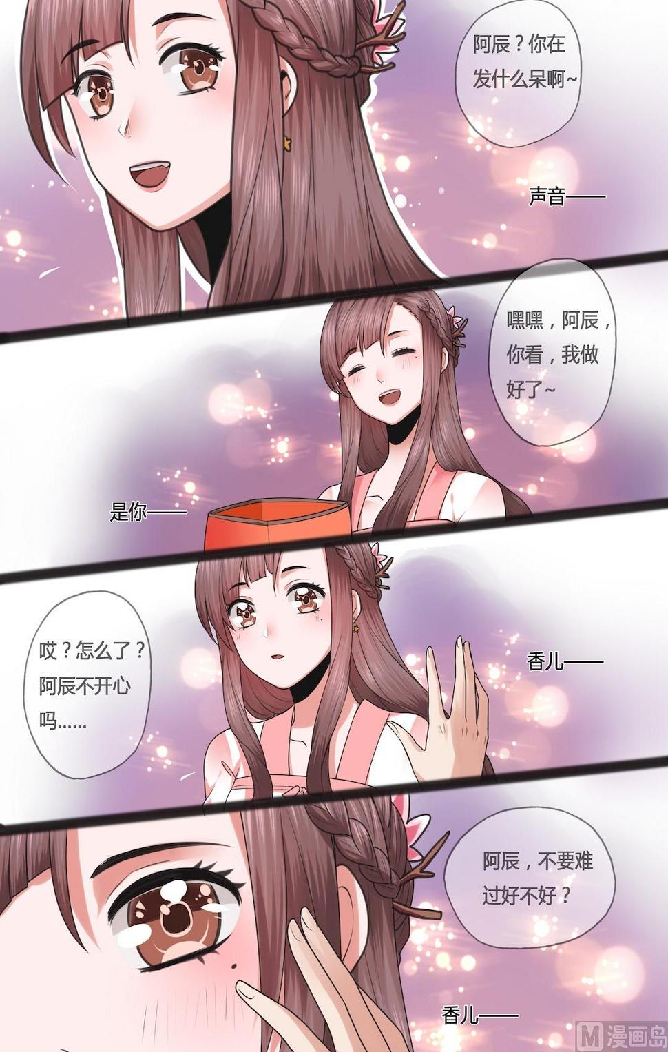 第30话1
