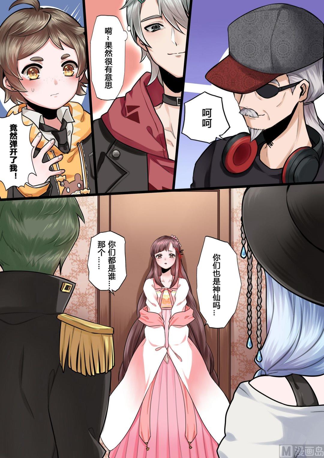 第4话8