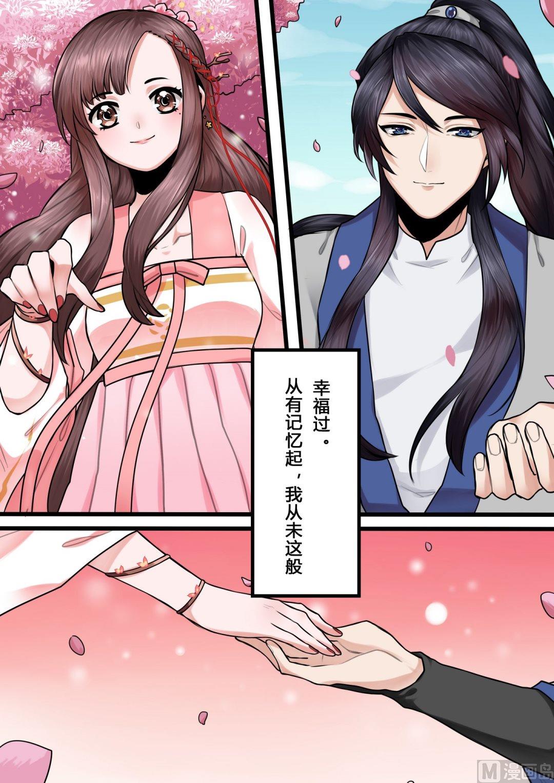 第6话4