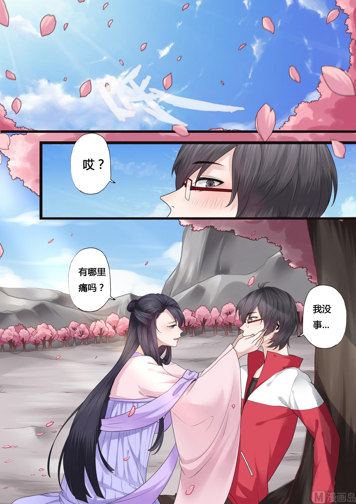 第42话1