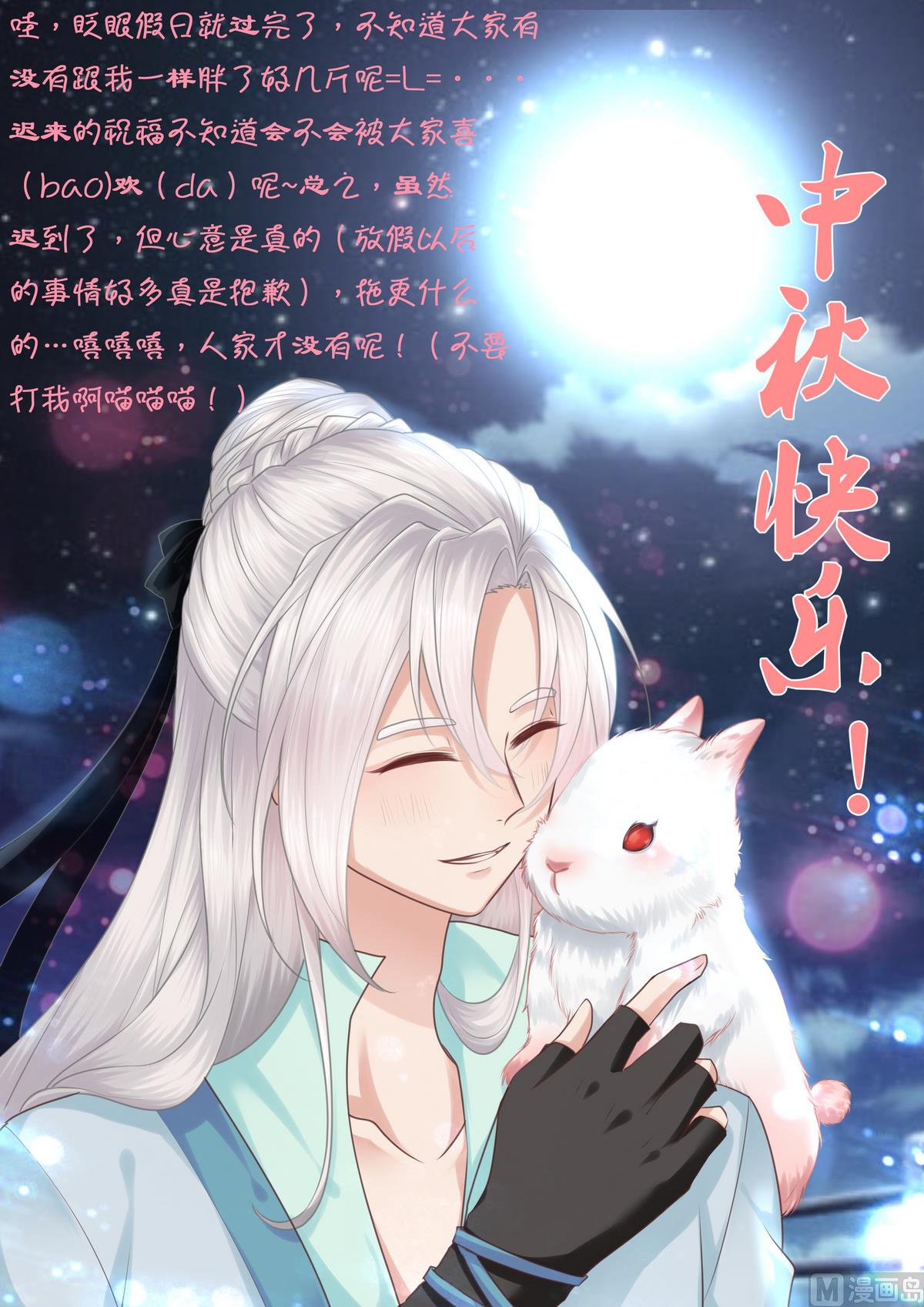 第45话7