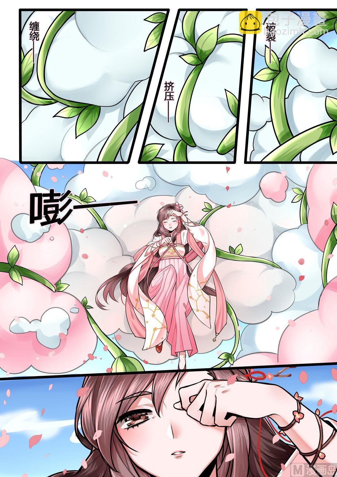 第1话13