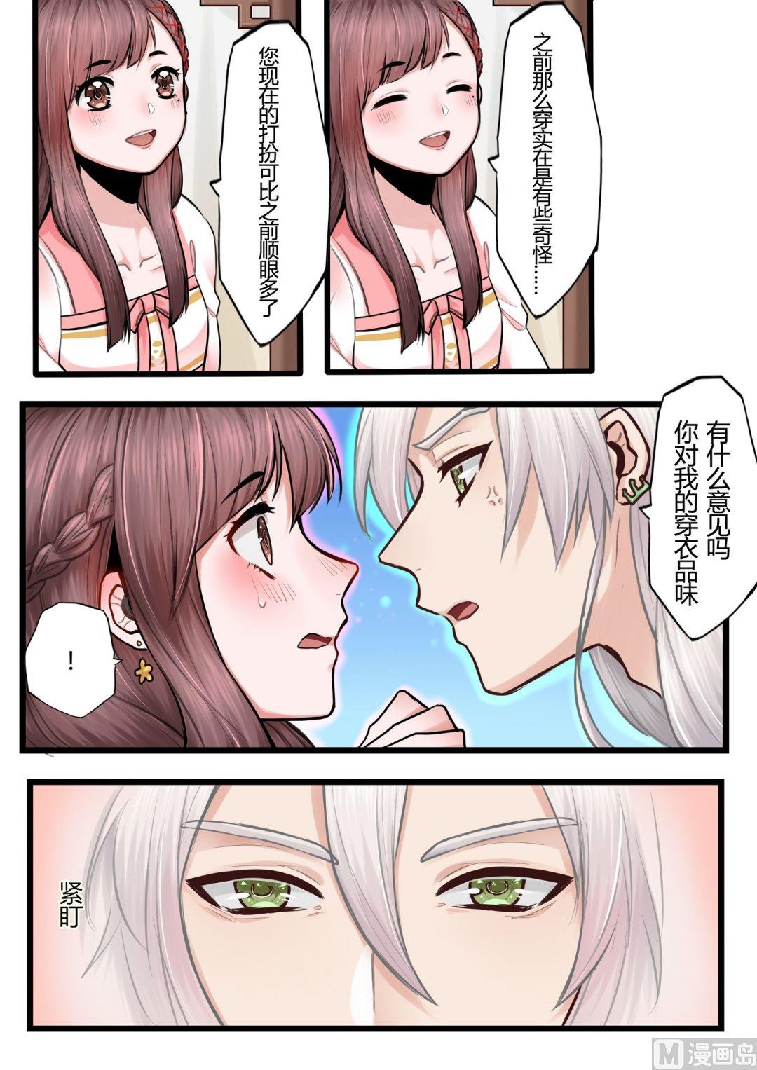 第9话4