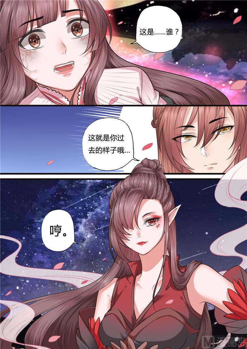 第51话10