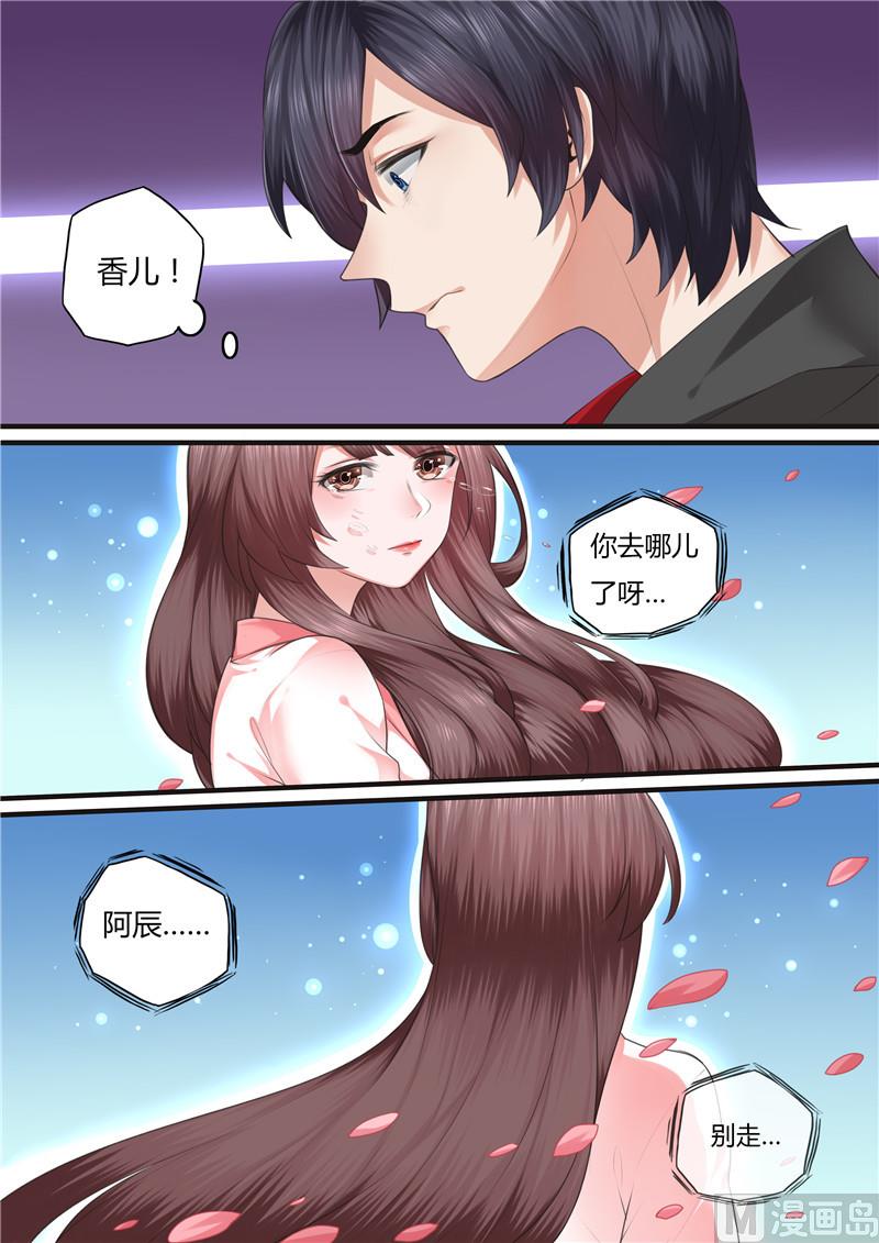 第50话1