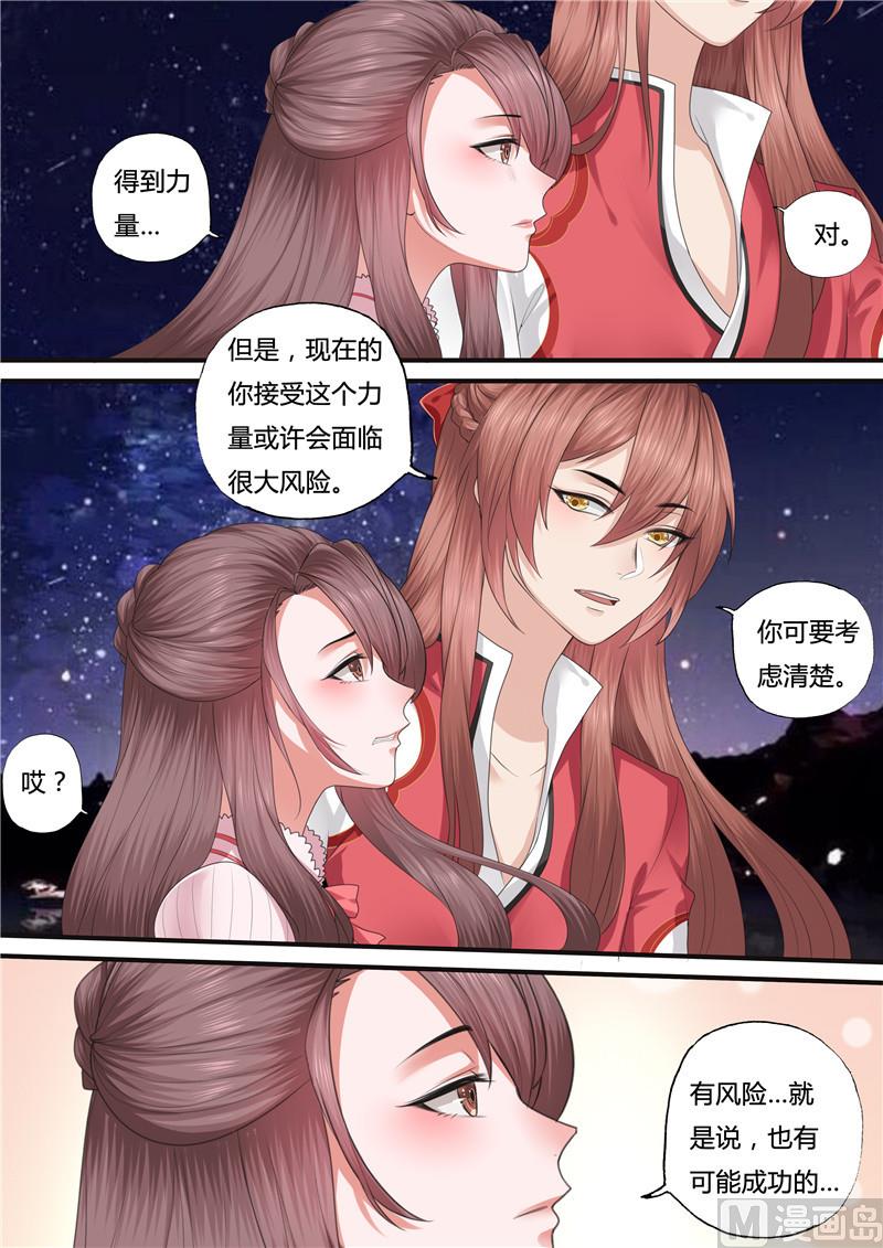 第51话1