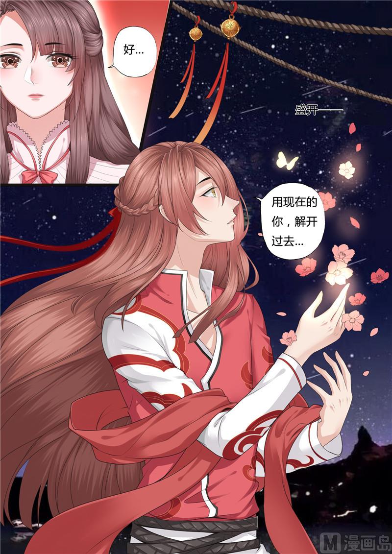 第51话3