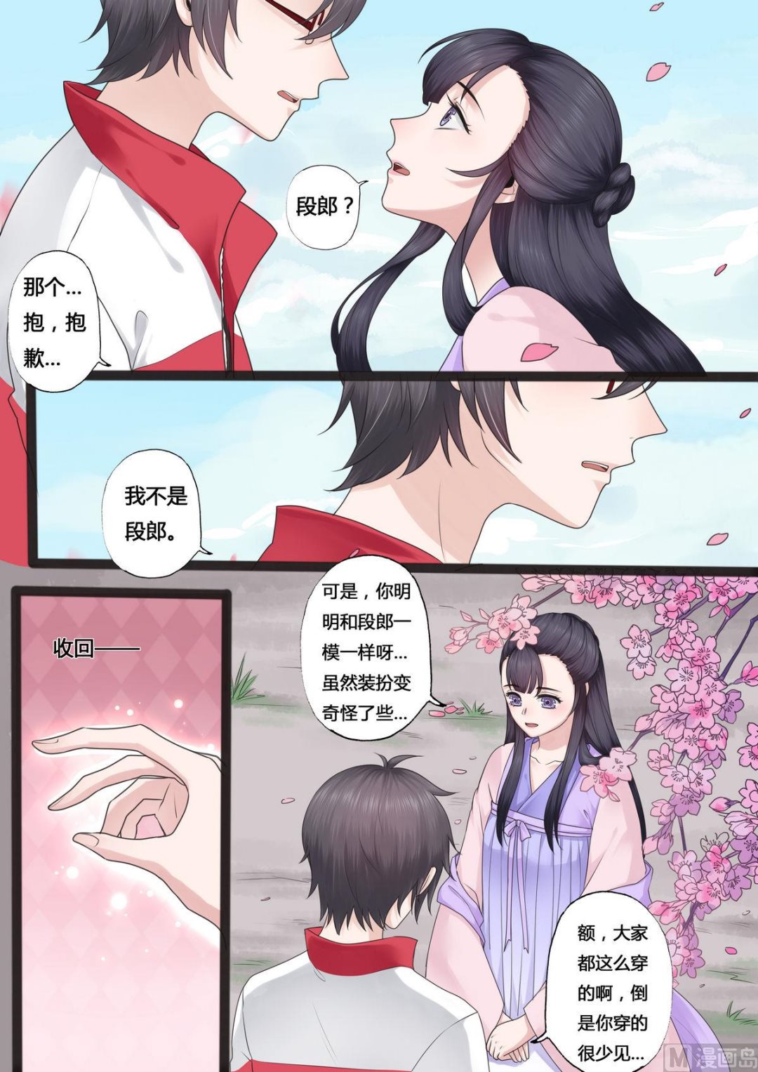 第34话1